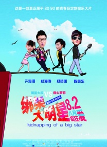 隔壁的大婶们